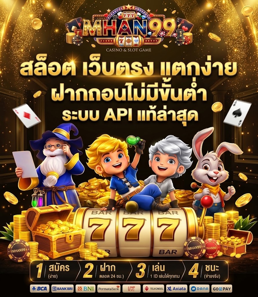 mhan99